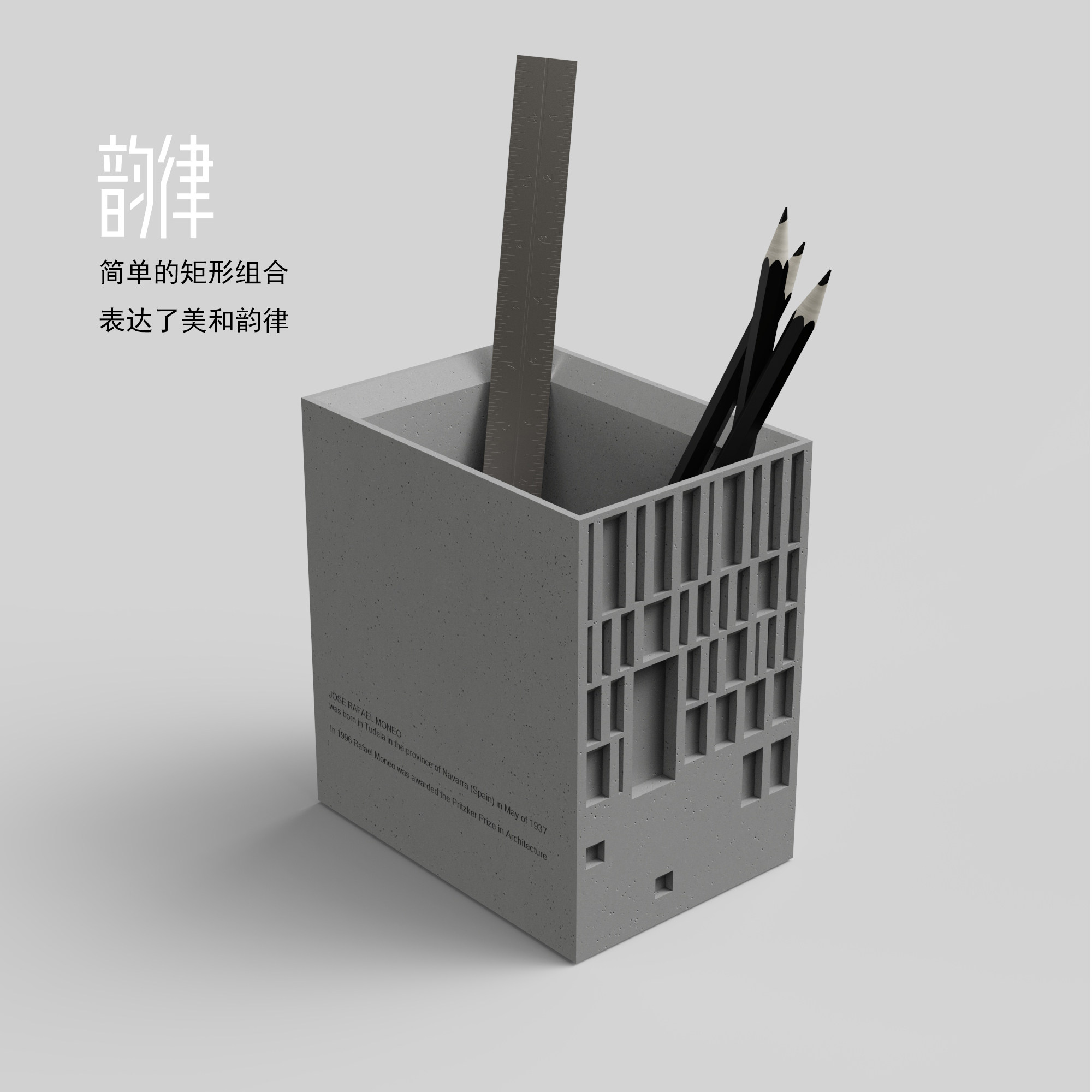 Murcia City Hall Concrete Pen Holder by Myron Design