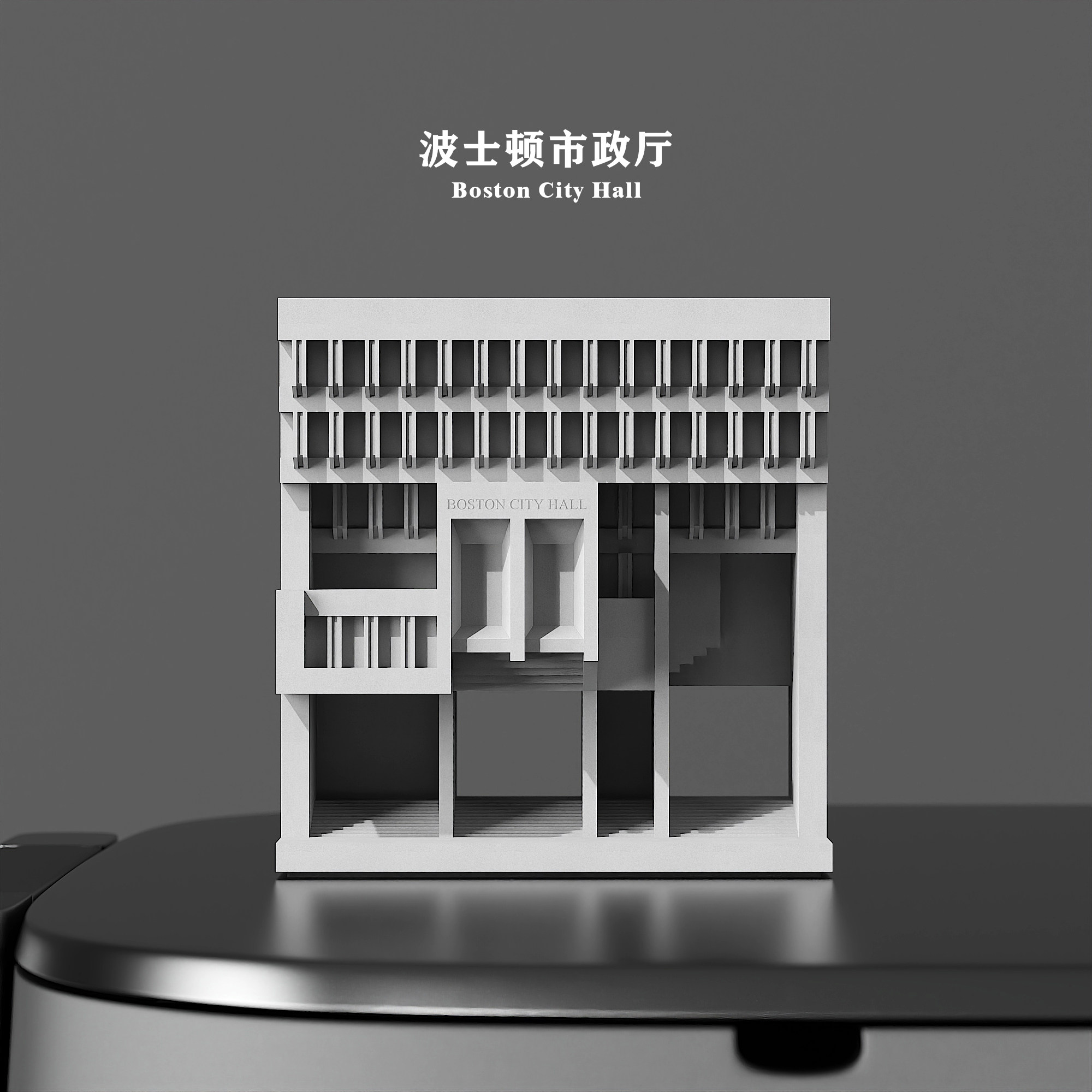 Boston City Hall Concrete Architectural Model by Myron Design