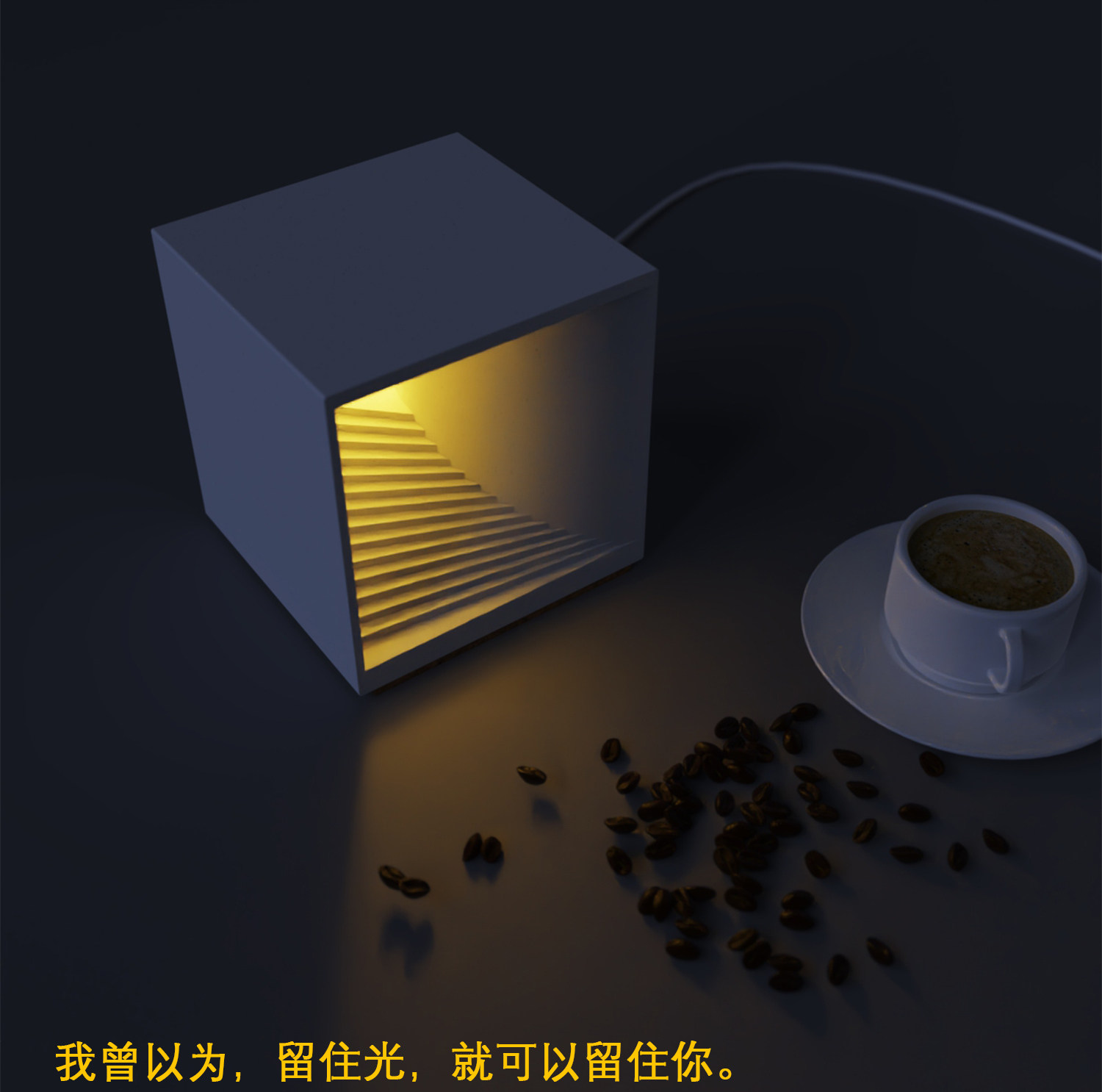 Micro Architecture Concrete Night Light by Myron Design